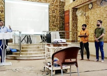 St. Marks Korangi Bible Study 4