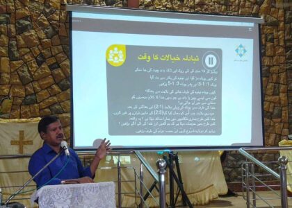 St. Marks Korangi Bible Study 5